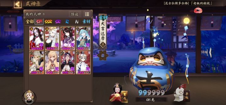 养哪个比较好截图