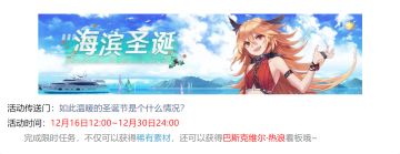 活动汇总 | 想到课表就忍不住打瞌睡呢