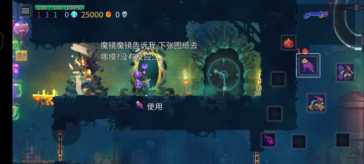 坏种收工截图