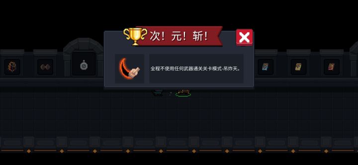 心血来潮截图
