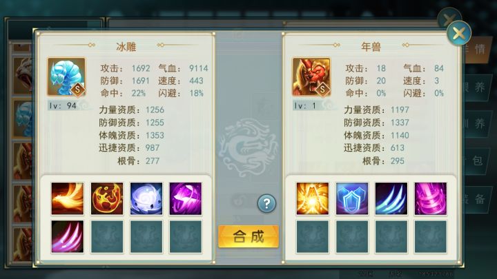 炸了截图