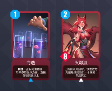 联合运动会5月11日新卡发布，祸岛新妹子！