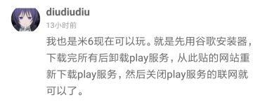 关于无法登录游戏，错误代码160的解决方法