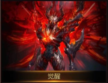 暴走模式开启《权利与荣耀》觉醒系统介绍（下）