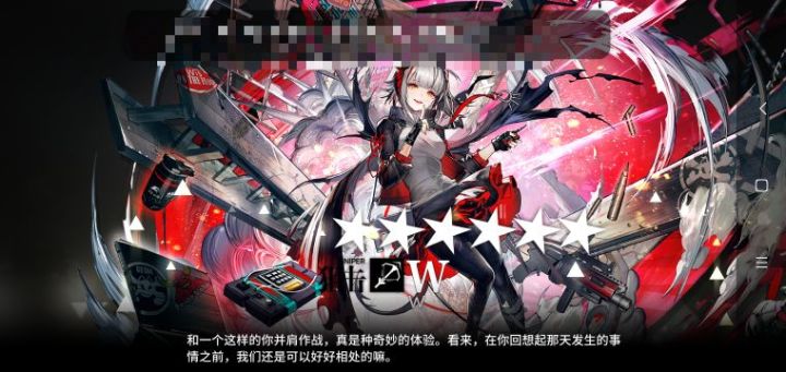 深夜抱怨截图
