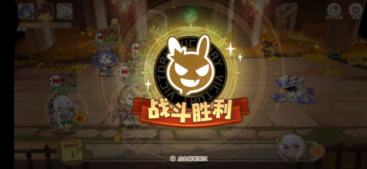 竟然一波过了，这BOSS活不过1回合啊截图