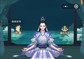 【封仙之怒攻略之服装一览大全（女性角色）】