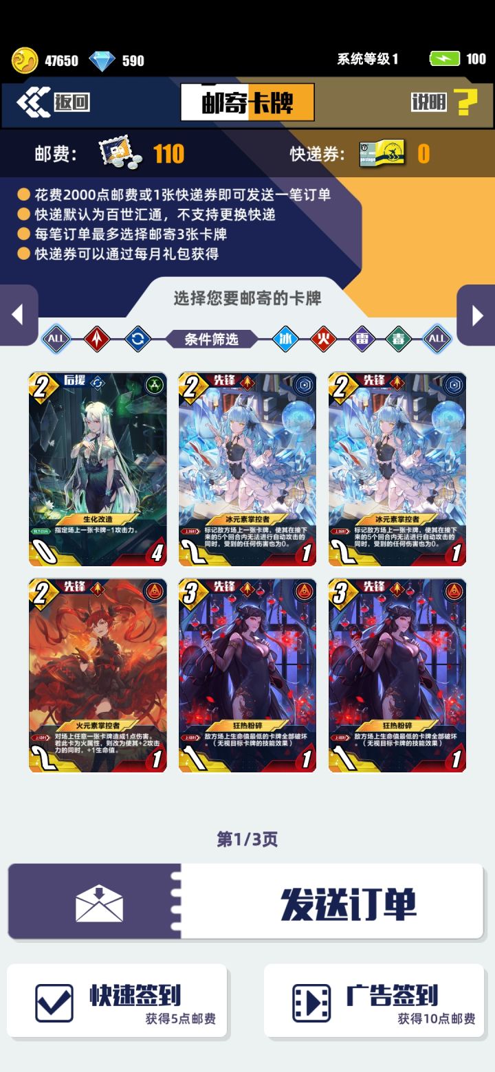 500+抽没见到0.8后续截图