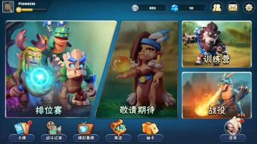 【种族争霸】每周一爆，爆爆更健康！