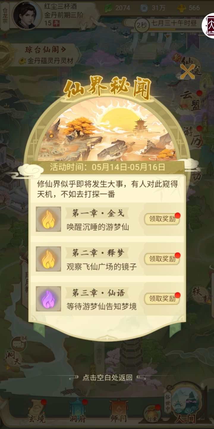 漏洞真多!截图