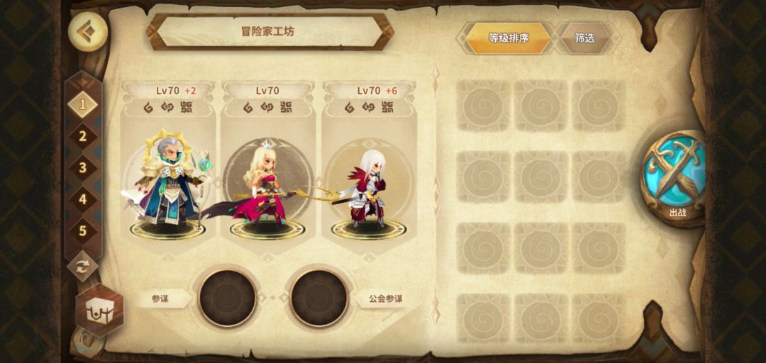 冒险家工坊——低加值神希欧截图