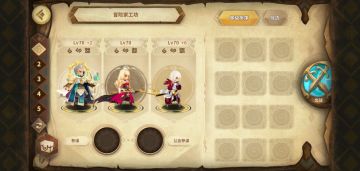 冒险家工坊——低加值神希欧