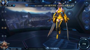 [指导帖]新人指导帖，作为一的老玩家，带你们开车啦