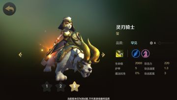 【合集】自走棋现版本非主流套路介绍(持续更新)