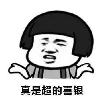 #狼人夜话#一人一句家乡方言，让别人来猜猜你是哪里人。