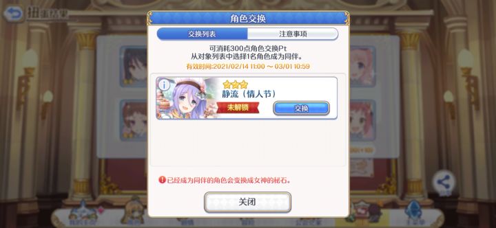 钻终于出事了截图