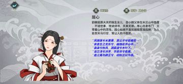 祈福有礼 侠客选择