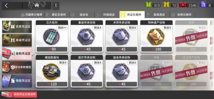 好家伙截图