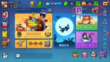 【新版本大爆料】3月15日，无尽之海要搞大事情了！