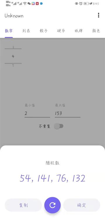 【忍村联动活动•祝福新年签】2月9日轮次活动福利公示？--今天，你拿到新年签了么？