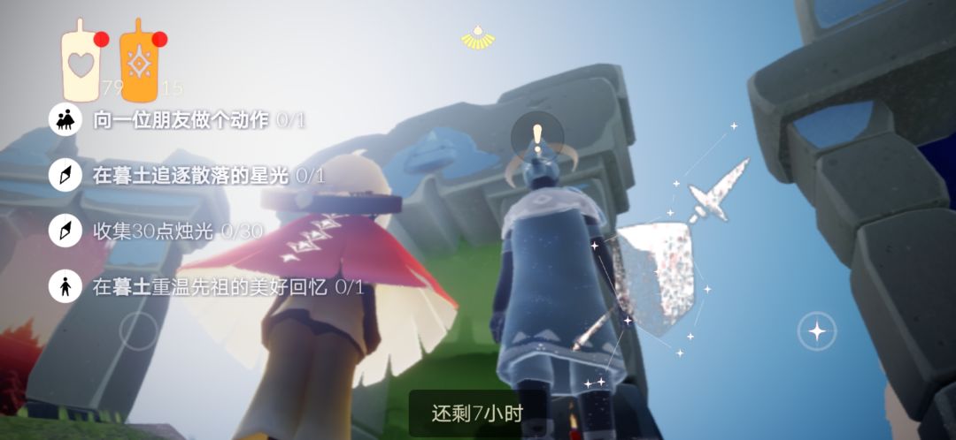 1.16任务季节蜡烛截图