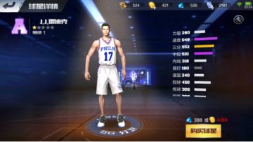 雷迪克-速度三分完压库里 中投灌篮样样在行