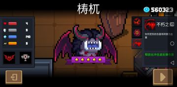 【FT】吸血鬼三技能简介