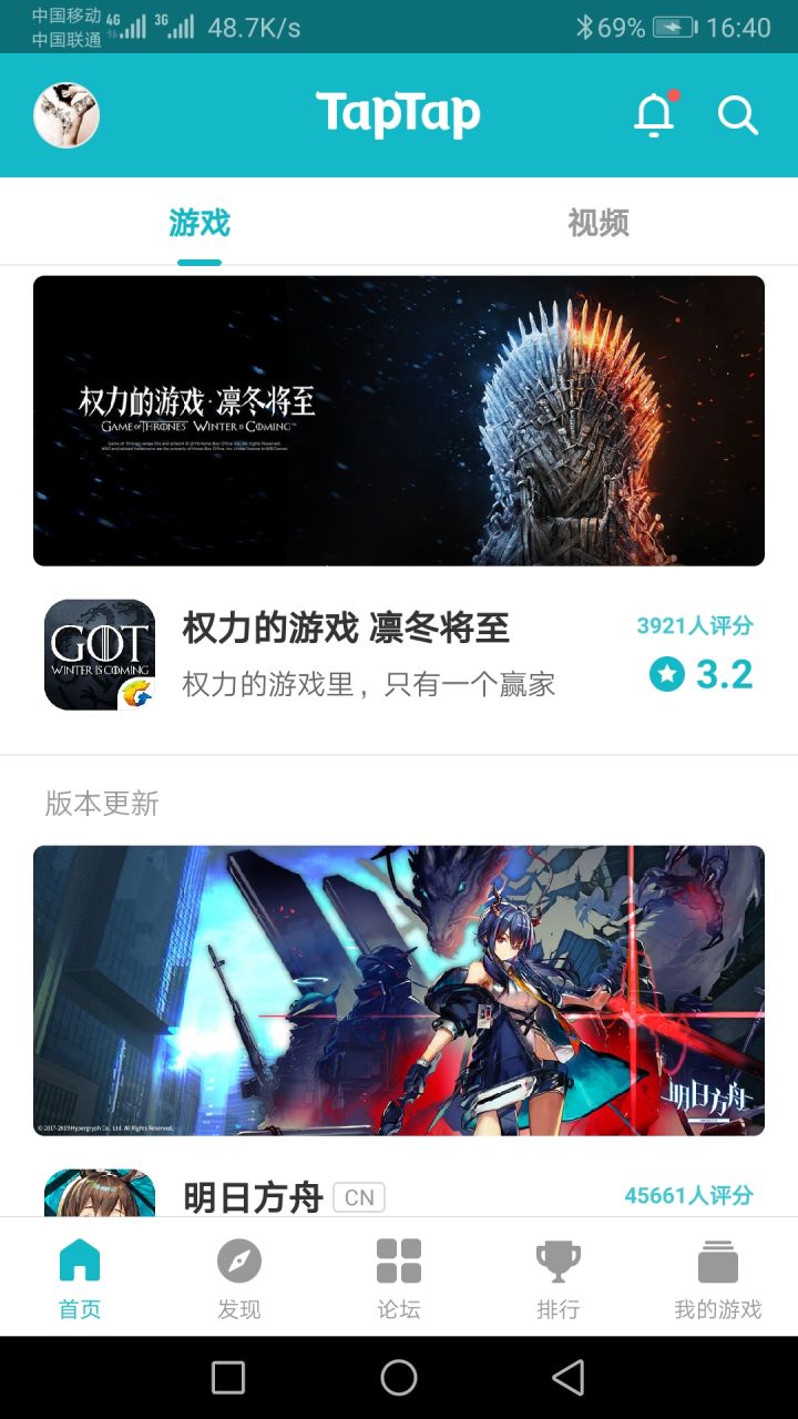 TapTap