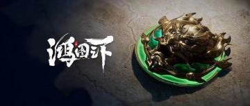 S1赛季结算常见问题大汇总！一起来祈愿S1的武将吧~