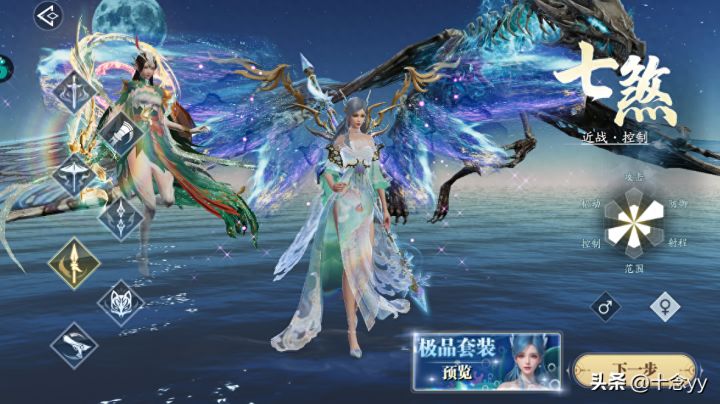 《幻世九歌-长歌陌路》萌新攻略截图