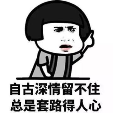 【套路征集】晒出你的私家卡组