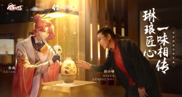 《食物语》x河北博物院x你好历史 #琳琅匠心#联动专题活动