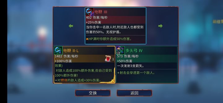 大佬们，哪个好点截图