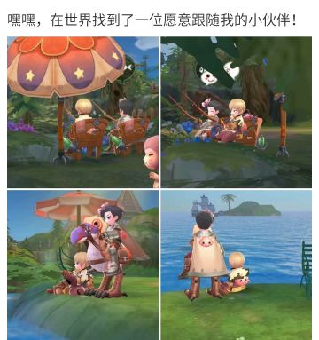 找到一个小朋友～