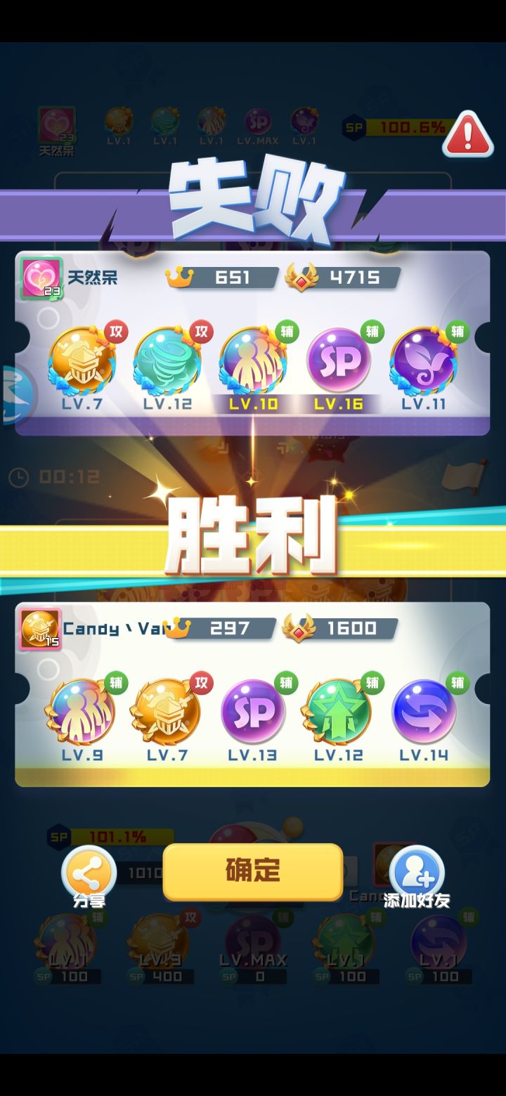 这匹配机制我吐了截图