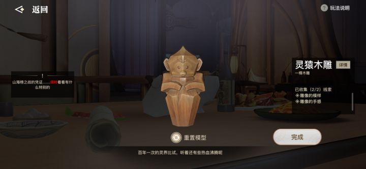 出BUG啦！！截图