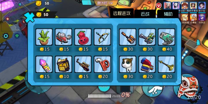 第一次这么富裕截图