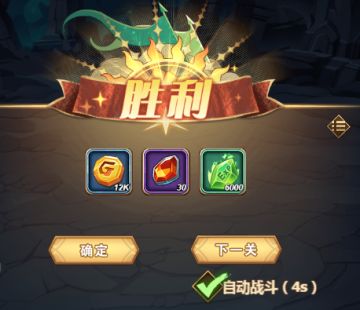 永恒之塔-系统介绍