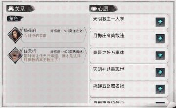 今天你情缘了吗—东方无敌