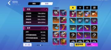 召唤二挂机45版（超级无敌详细无藏私版）