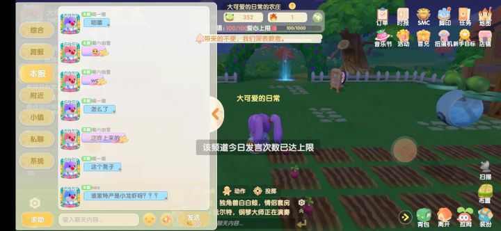 这啥意思啊截图