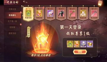 喏~你们想知道的《青丘奇缘》首发活动