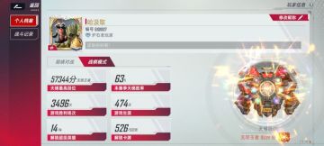 【漫威对决】[攻略]《漫威对决》S16：扭出一个未来，振奋复联——噬元喵攻略组