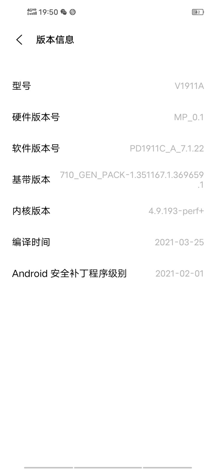 我这手机配置能玩吗?截图