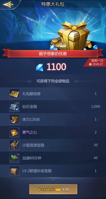 龙谷情报 | 双倍快乐专列即将发车