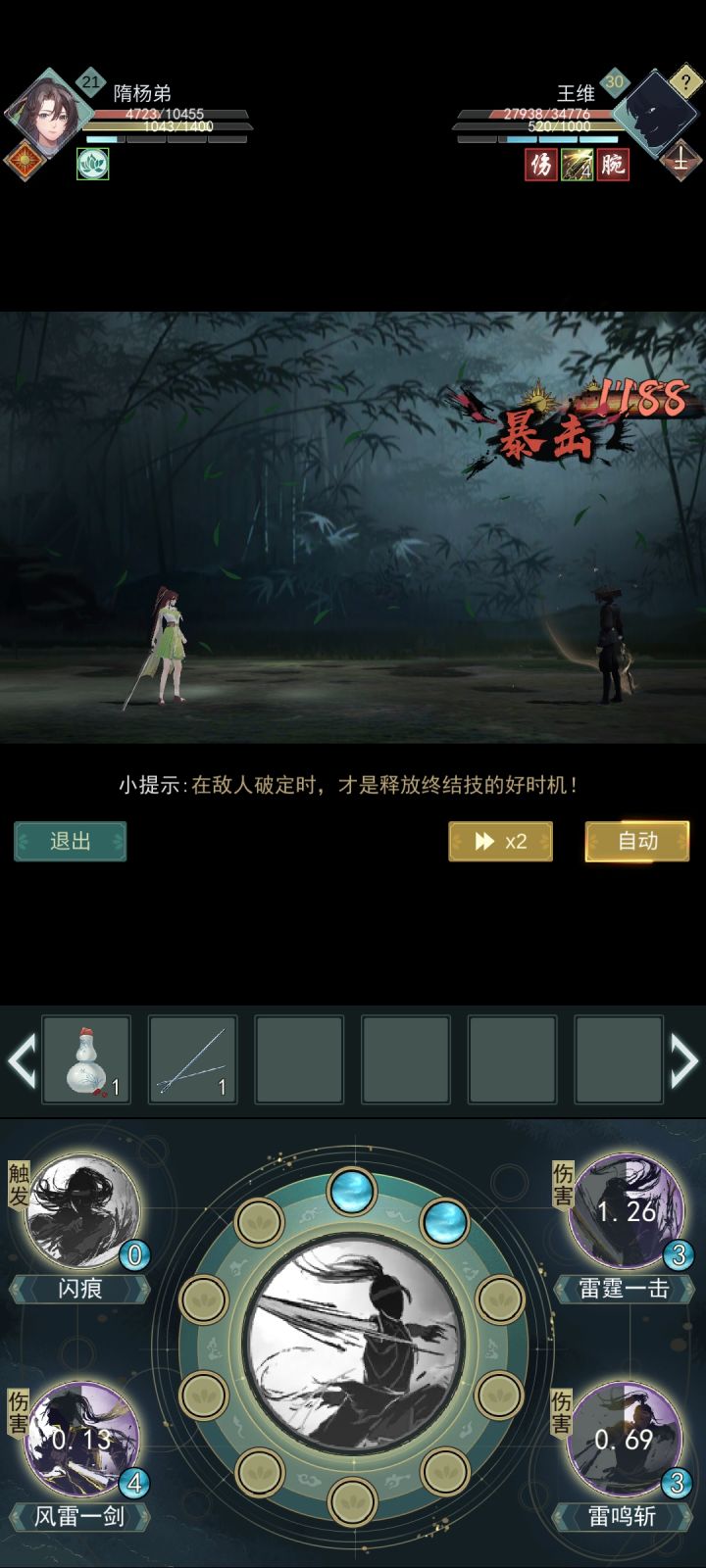 这啥武器有特效???我也想要截图