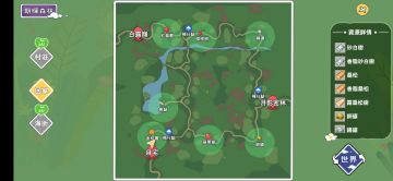 朝晖森林资源点一览