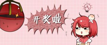 上车啦！《影之刃3》再次掉落一千枚首测资格