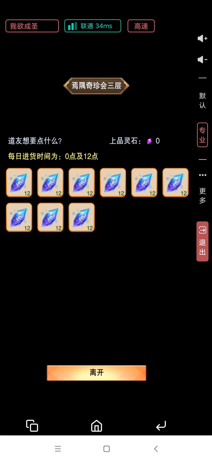 …截图