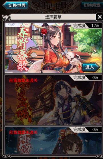 印记书册主题活动